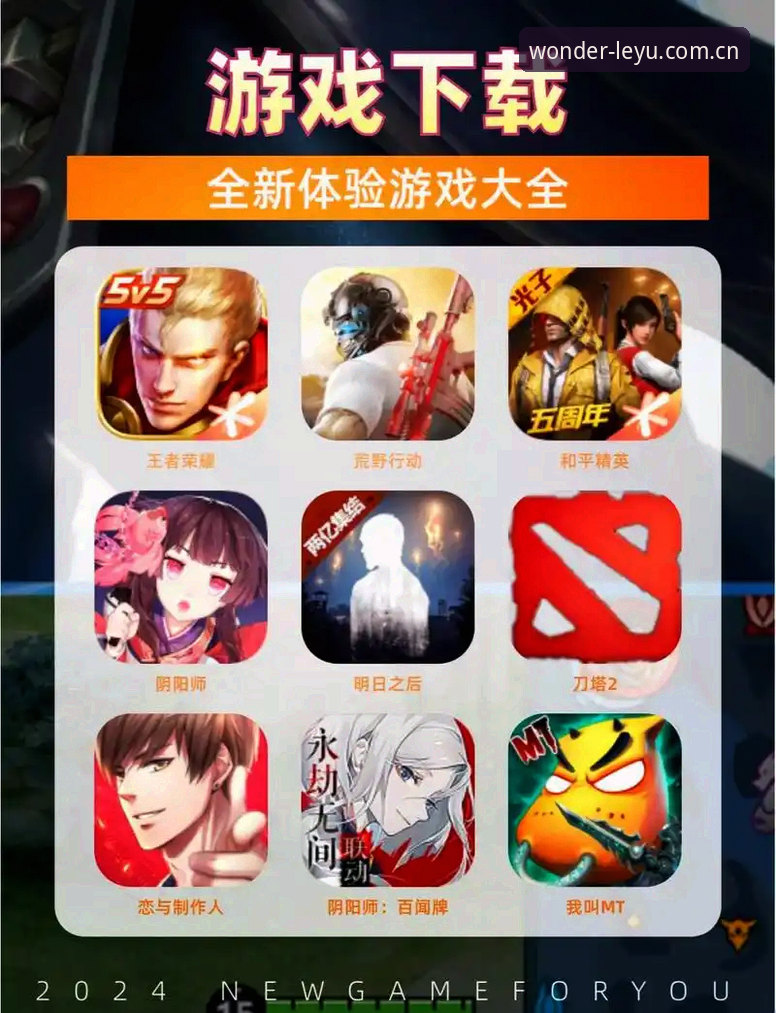乐游最新版本下载安全吗 乐游最新版本下载安全吗?官方渠道验证与技术安装全程指南