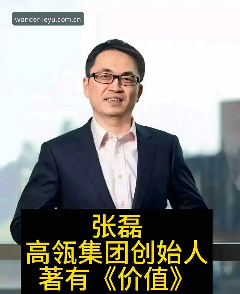 资深用户张磊分享：从世界杯扩军看中国足球新机遇，乐鱼体育观赛指南