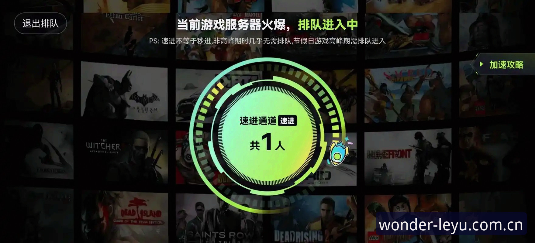 掌握乐游官网手机版的7个关键技巧，提升你的娱乐体验效率