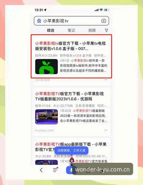 乐游下载攻略到底怎么选？从技术角度拆解最新版本v2.2.0的安装全流程